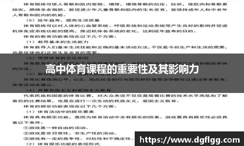 k1体育官方网站
